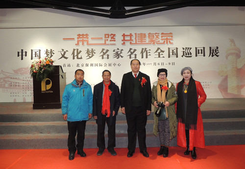 中国梦•;;文化梦名家名作全国巡回展开幕式在北京召开